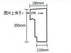 产品分解图型 - 檐口线，型号：SX311-YK-1，规格：180x350mm(1) - 和田三象EPS建材 ht.sx311.cc