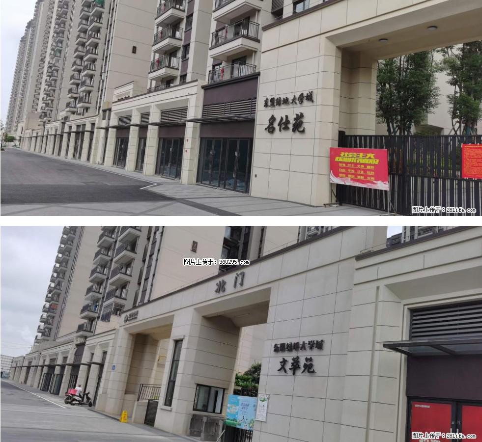 绿地东盟大学城 grc构件1(11) - 和田三象EPS建材 ht.sx311.cc